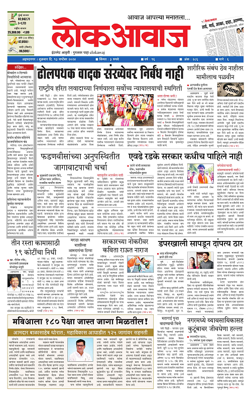 lokawj 13 sep 2024_001