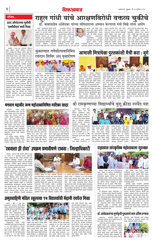 lokawj 13 sep 2024_002