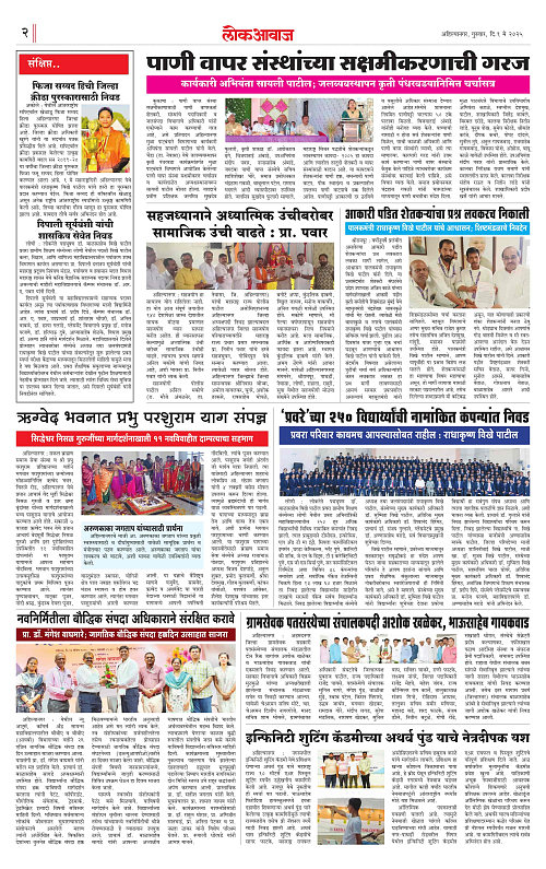 lokawaj 1 may 2025_002
