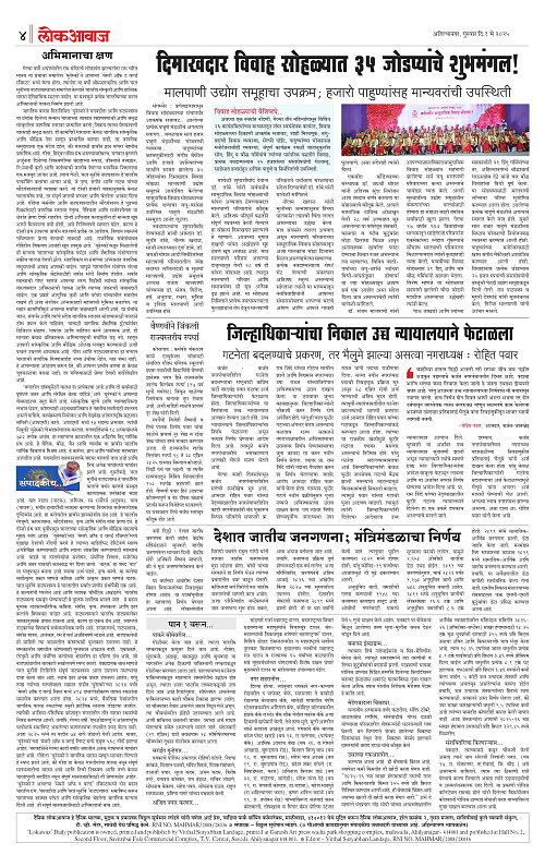 lokawaj 1 may 2025_004