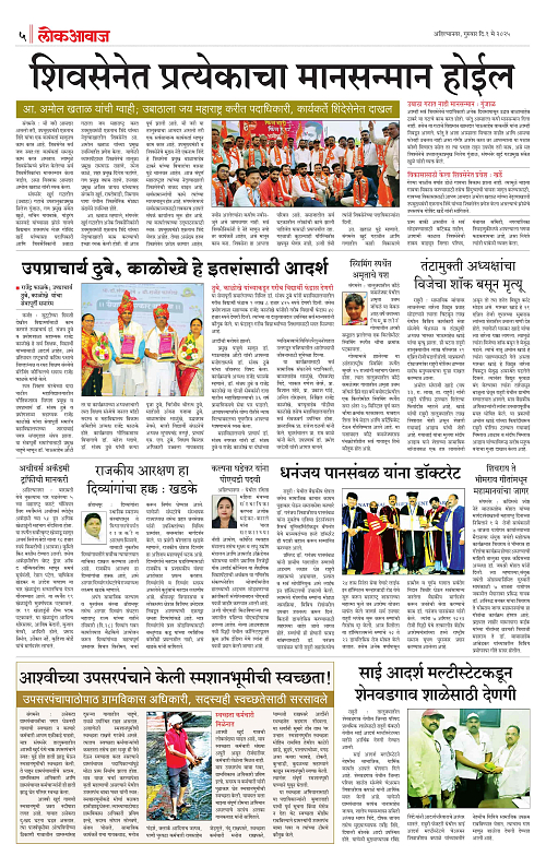 lokawaj 1 may 2025_005
