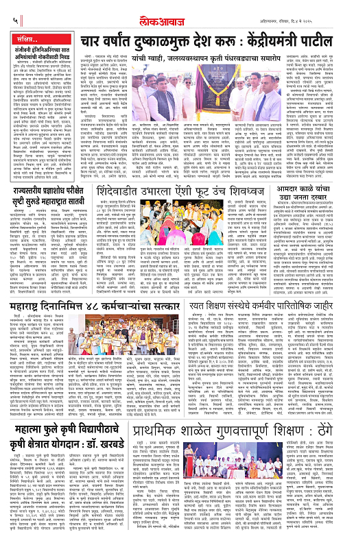 Lokawaj 4 May 2025_005