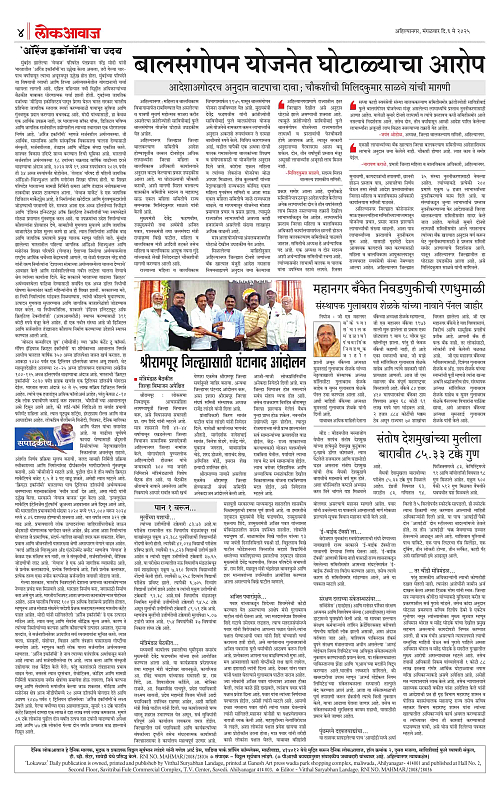 lokawaj 6 may 2025-4
