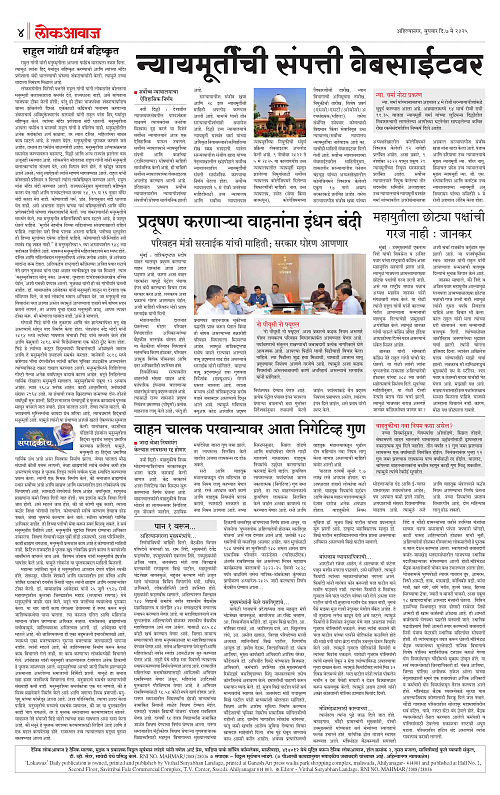 lokawaj 7 may 2025_004