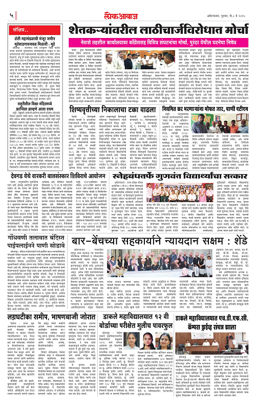 lokawaj 8 may 2025_005