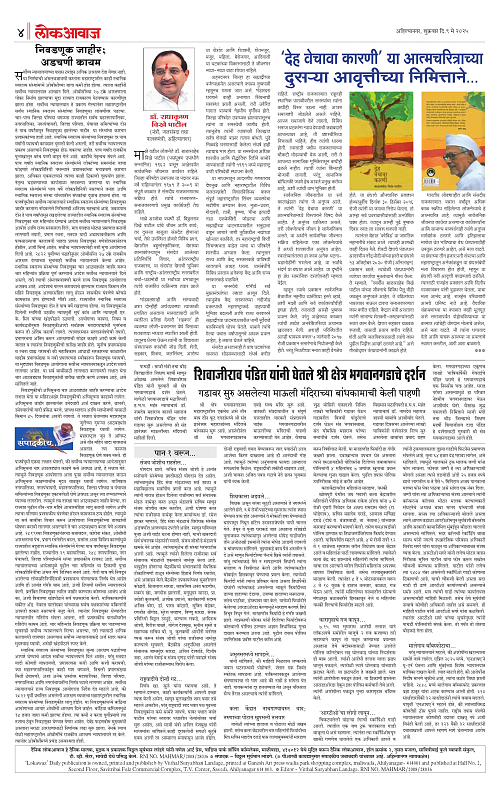 lokawaj 9 may 2025_004