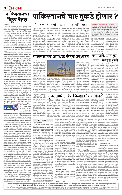 lokawaj 10 may 2025_004