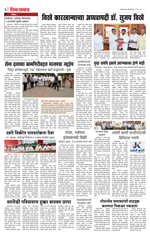 lokawaj 10 may 2025_006