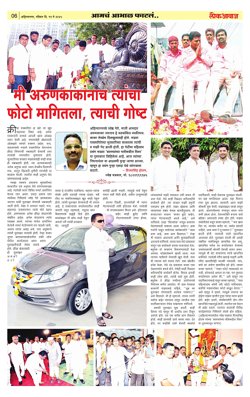 lokawaj 11 may 2025_014