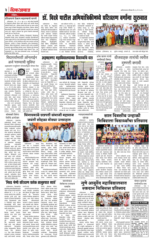 Lokawaj 18 May 2025_003