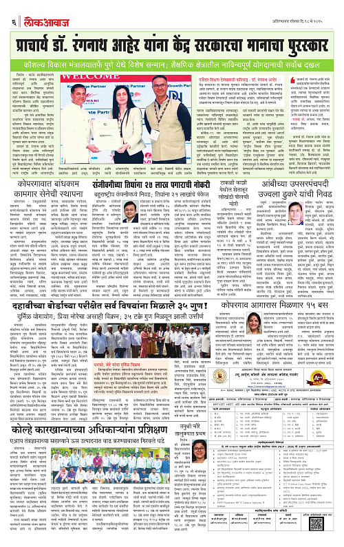 Lokawaj 18 May 2025_006