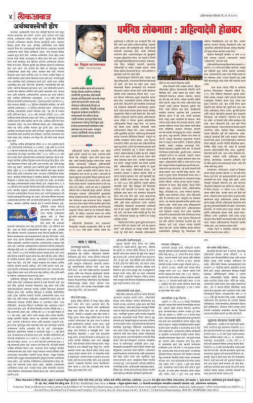 lokawaj 31 may 2025_004