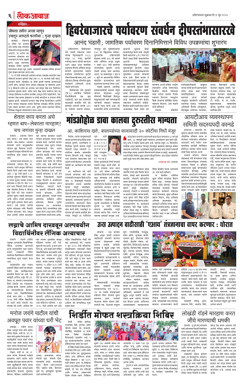 lokawaj 6 june 2025_006