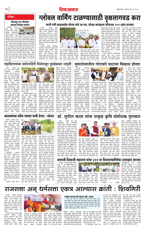lokawaj 7 june 2025_005