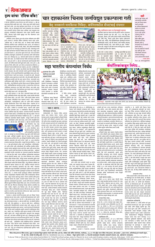 lokawaj 1 august 2025_004