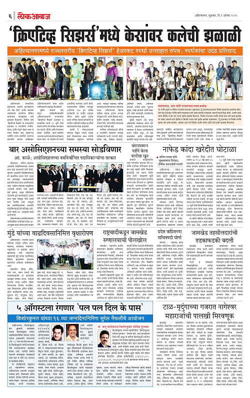 lokawaj 1 august 2025_006