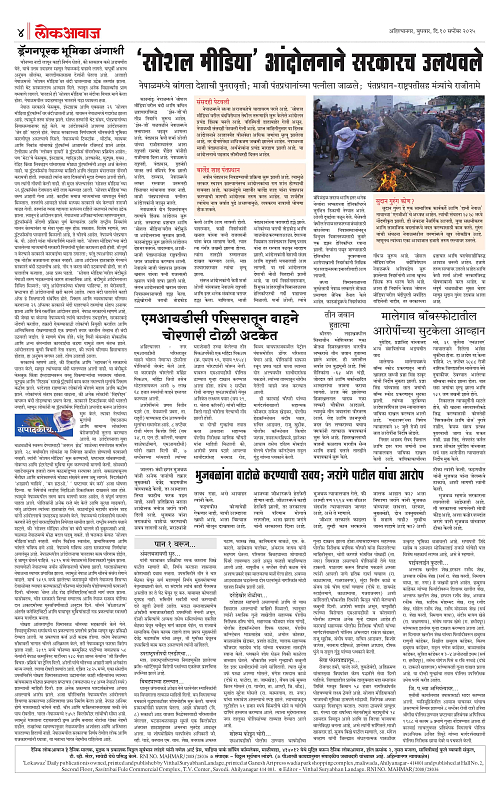 lokawaj 10 sep 2025_004