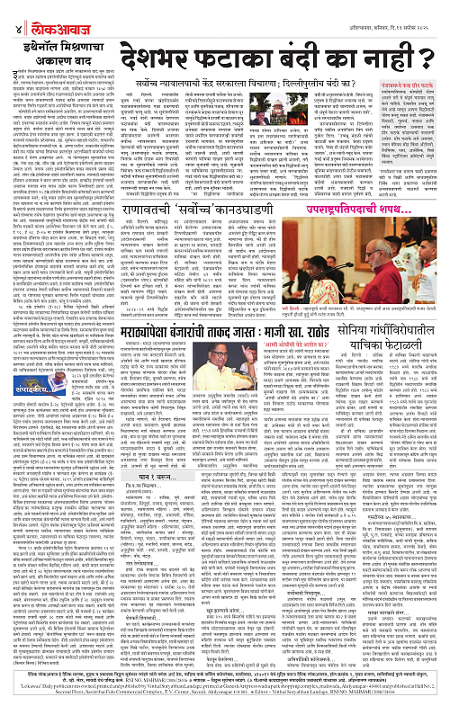 lokawaj 13 sep 2025_004