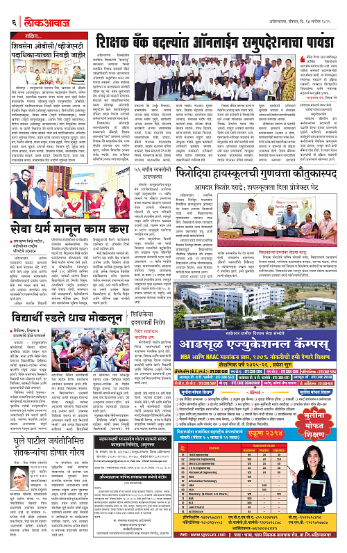lokawaj 14 sep 2025_006