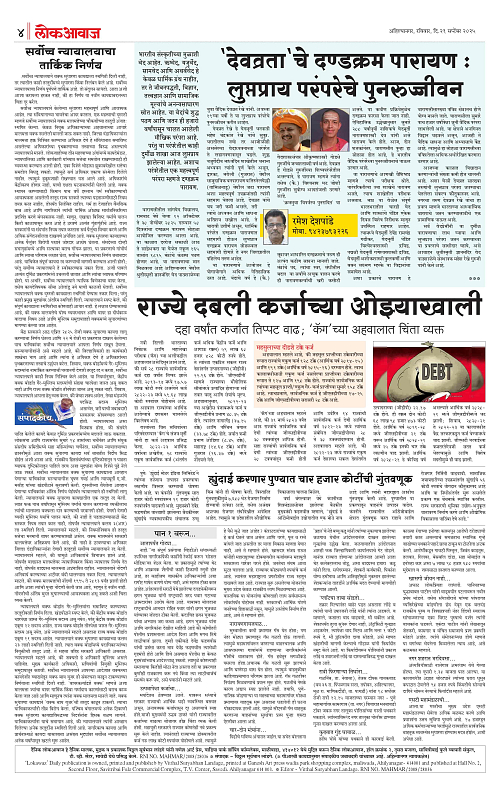 lokawaj 21 sep 2025_004