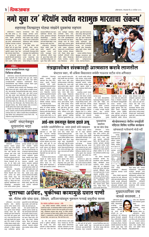 lokawaj 30 sep 2025_003