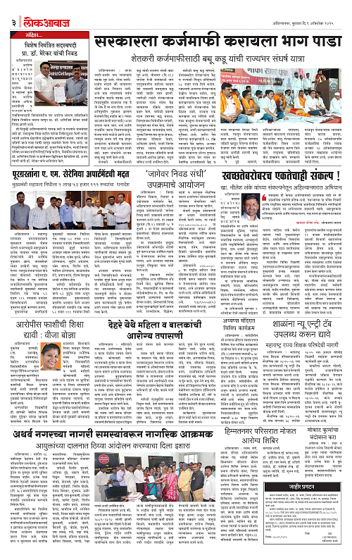 lokawaj 1 oct 2025_003