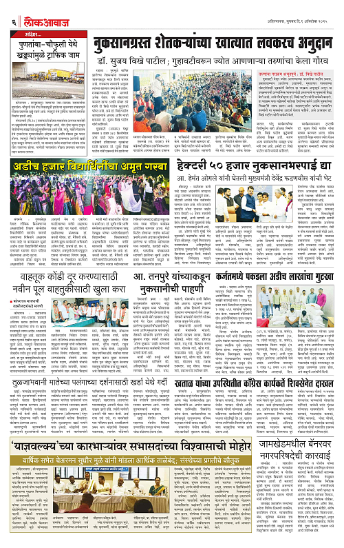 lokawaj 1 oct 2025_006