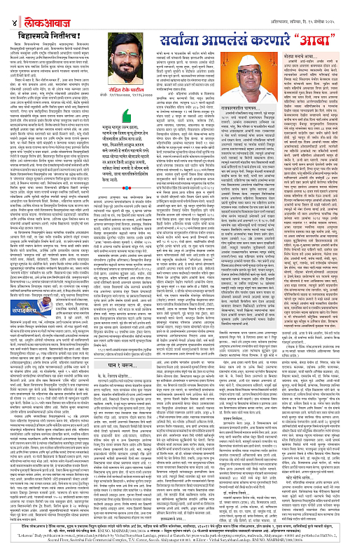 lokawaj 15 nov 2025_004