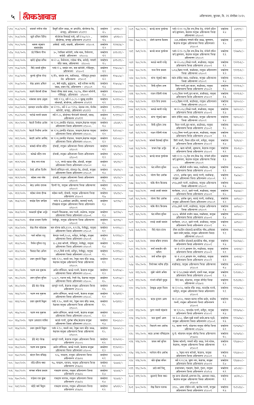 lokawawj 26 nov 2025_005