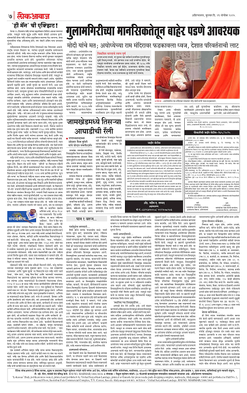 lokawawj 26 nov 2025_007