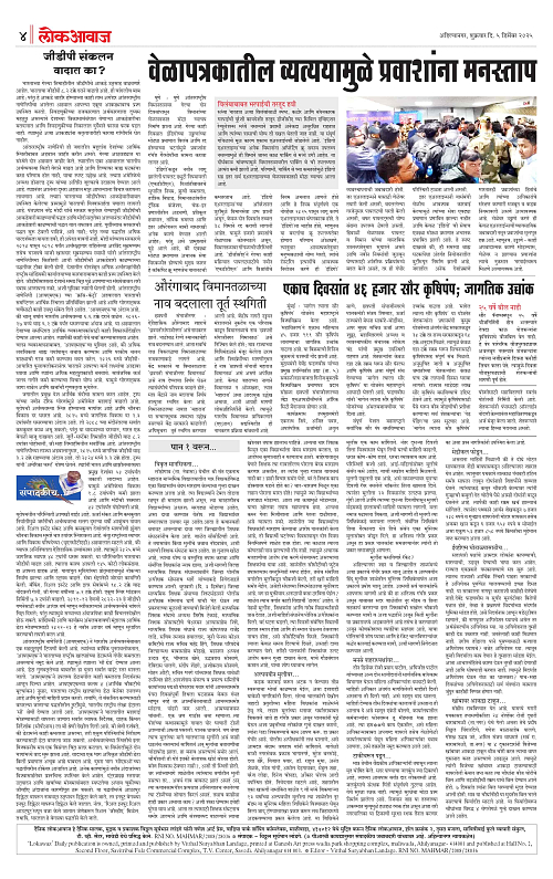 lokawaj 5 dec 2025_004