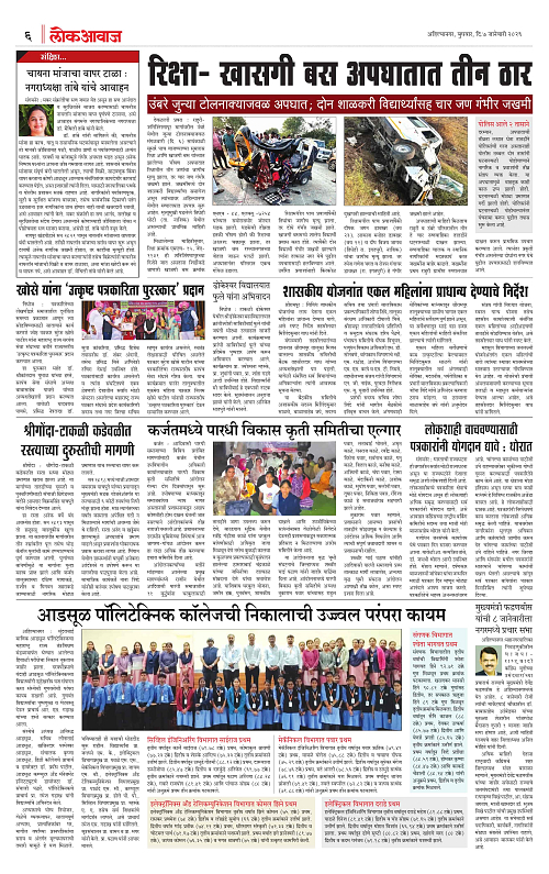 lokawaj 7 jan 2026_006