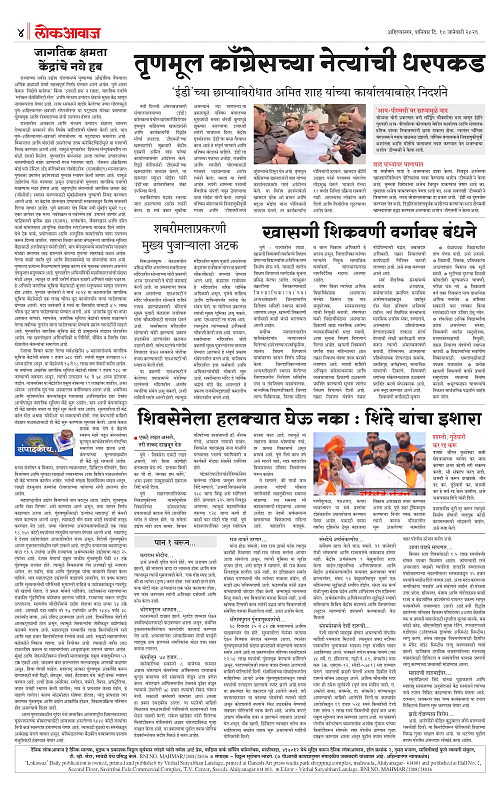 lokawaj 10 jan 2026_004