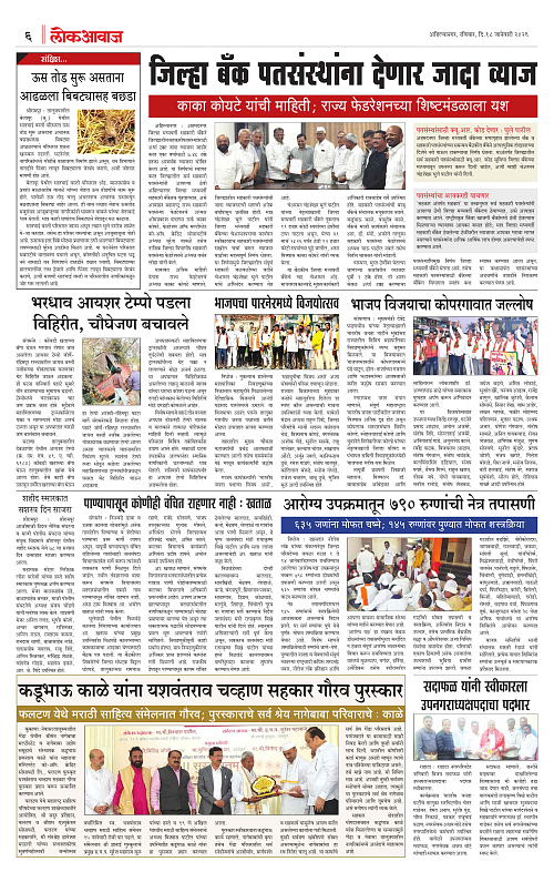 lokawaj 18 jan 2026_006