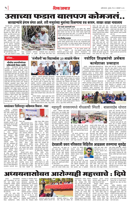 lokawaj 22 jan 2026_005