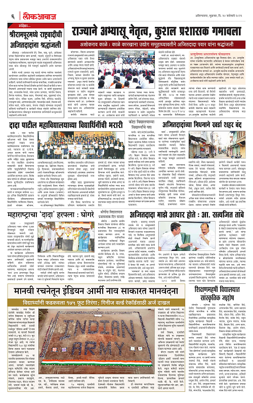 lokawaj 30 jan 2026_006