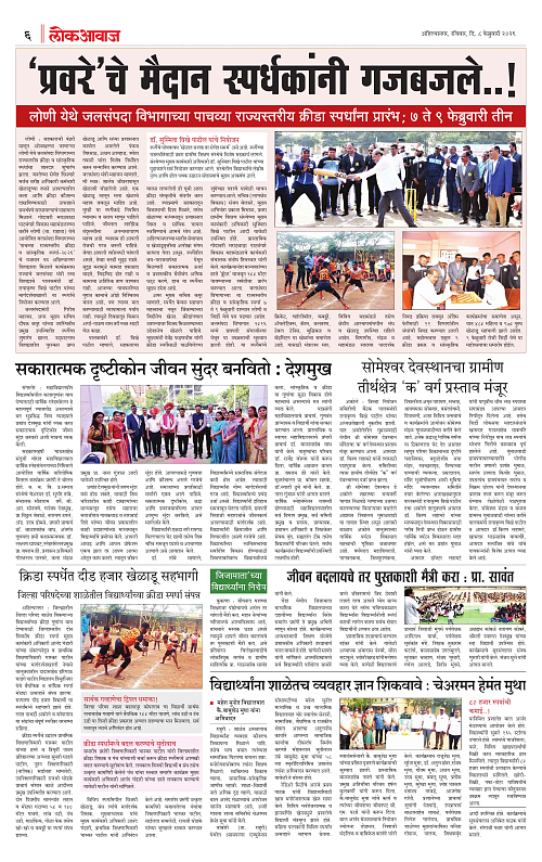 lokawaj 8 feb 2026_006