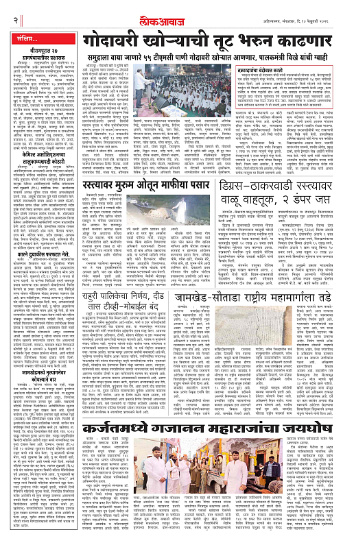 lokawaj 10 feb 2026_002