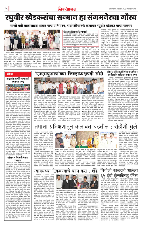 lokawaj 10 feb 2026_005