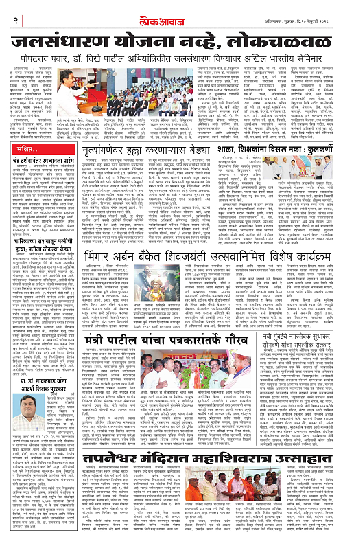 lokawaj 20 feb 2026_002