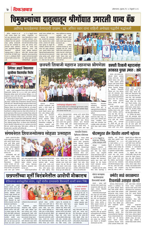 lokawaj 20 feb 2026_007