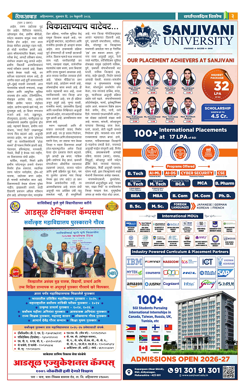 lokawaj 20 feb 2026_011