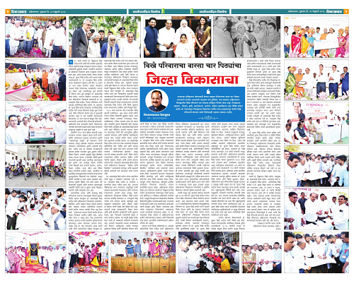 lokawaj 20 feb 2026_012