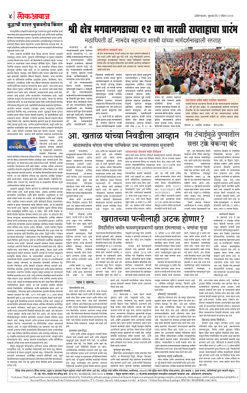 Lokawaj 1 April 2026_004