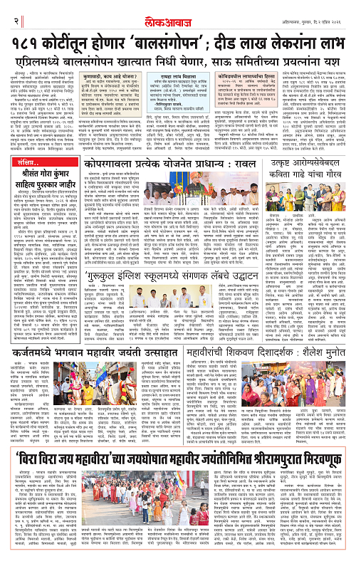 lokawaj 2 april 2026_002