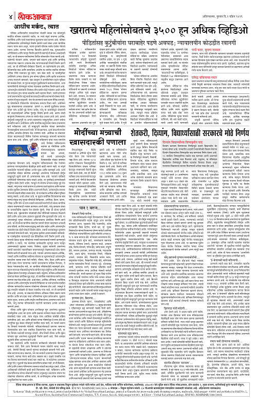 lokawaj 2 april 2026_004