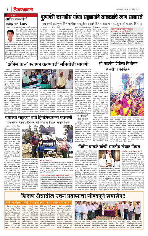 lokawaj 2 april 2026_006