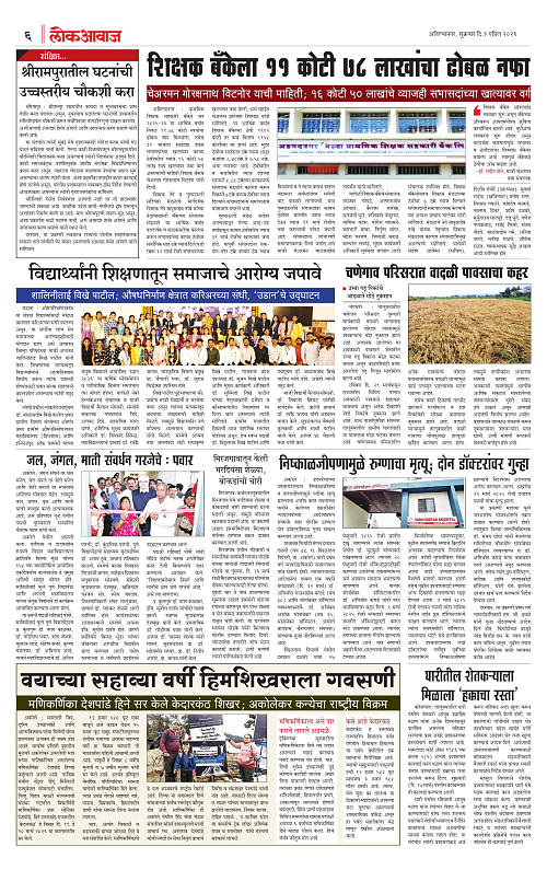 Lokawaj 3 april 2026_006