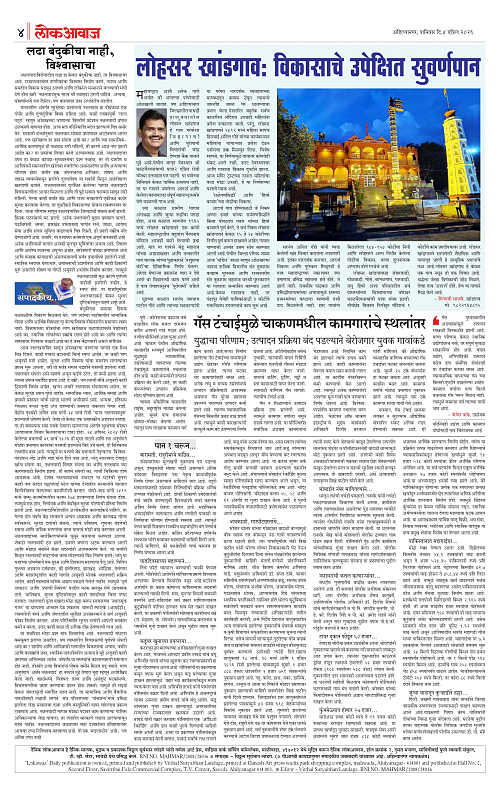 lokawaj 4 april 2026_004