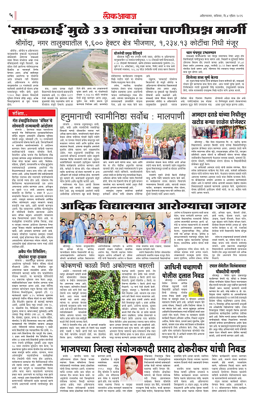 lokawaj 4 april 2026_005